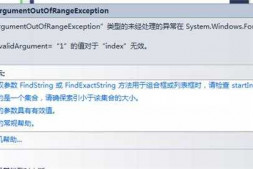 fileNamePublic = filePathPublic + "\" + selectedItem.S