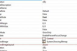怎么不让winform设计器自动修改属性