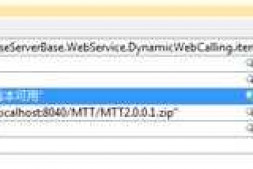 这个result为Object类型,怎么把里面的URL、title等数值取出来?急!啊