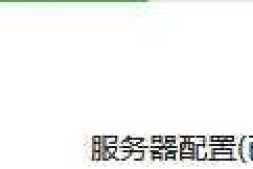 微信公众平台上服务器配置中的token可以用代码获取吗
