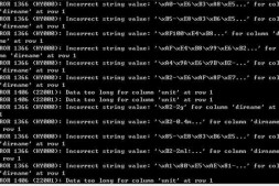 问一下 mysql数据库导入的问题
