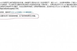 这句话是什么意思啊其他的本人都看懂了
