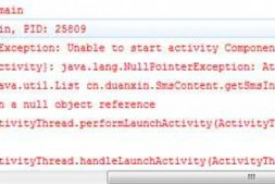 遇到个问题,求回答