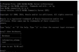 mysql 5.6 安装配置问题
