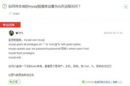 mysql 错误1045 用遍了网上的方法也没能解决 特此求帮助
