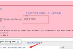 写一句sql语句, 系统会自动在后面加一个order by 语句,导致sql语句无法执行
