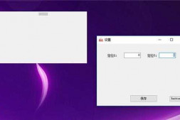关于C#窗体移动