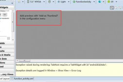 问一下怎么把预览图重新调出来