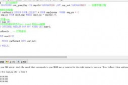 存储过程加游标 老是提示语法错误 上图求指导