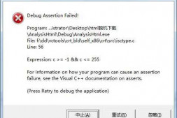 在利用htmlcxx解析html的时候为什么有的网站可以解析成功,有的却解析报错呢