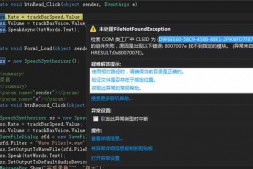 写一个文字转语音的小工具报错了,各位大神帮看看什么问题