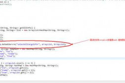 Android通过WebService访问SQL Server无法显示数据