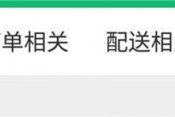 安卓使用tablayout ,字体为什么大小不一致
