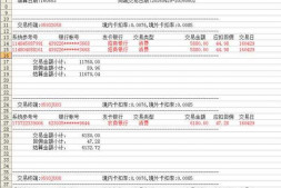 C#怎么用正则取关键字后面的字符串啊