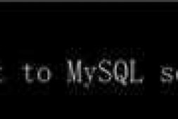 为什么mysql建立连接总是显示失败