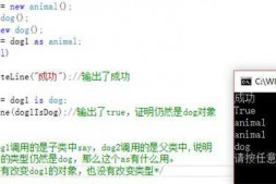 关于C#中as运算符的问题