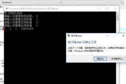 关于栈的遍历的问题