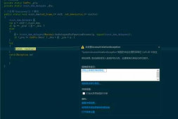 20分,c#调用cef3 时,出现 Cef3.dll 中发生 其他信息: 尝试读取或写入受保护的内存。这通常指