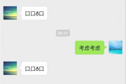 本人开发的微信公众平台自动回复有乱码,怎么样解决