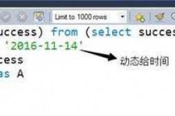 sql 查询问题