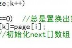 怎么样在for循环的if判断语句中立即结束for循环
