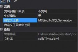 求问一个dbml生成的问题