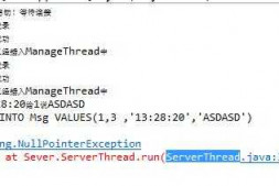 有关 Socket HashMap的问题,求求指导惑