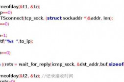 求指导,求TCP connect收包延时