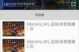 android开发视频播放器Vitamio竖屏时视频窗口会隐藏在状态栏下,怎么样解决