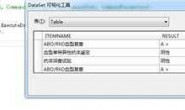 webform 用DevExpress XtraReports 打印表报绑定数据之后报表上数据不显示