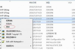 c# 在资源管理器中选择多个文件，与winform窗体怎么样传递参数