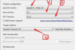 java EE开发配置