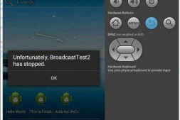 本地广播localBroadcastManager用不了,怎么解决