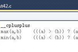 VS2010 使用库函数max,能编译、运行,但提示未定义标识符