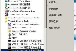 vs2010 退格键无法删除代码