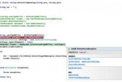 C# 开发PDA程序,在调试状态下提示找不到***.xml文件,但是生成EXE是没有任何问题是什么原因呀