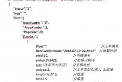 访问后台数据库,本人的代码不对,应该怎么样改?参照移动端后台开发方案图片