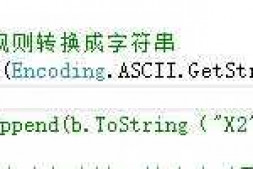 们 这句话怎么写2进制输出啊 如图