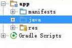 android studio生成的项目没有R.java文件