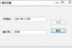 C# socket发送数据问题