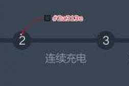 android 怎么自定义绘制如下图中这种进度条?急需!求帮帮忙