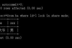 mysql读取数据时加了共享锁(行锁),为什么另一个窗口还是能访问到被加锁行