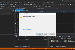 C++顺序容器中一个有趣的问题