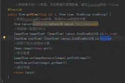 怎么使listview的item的每张图占满item,设置成背景已试过,不能用