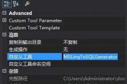 vs 中的这个自定义工具 在哪