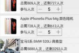 listview点击两个控件(加号,减号)怎么修改本人 Edittext 的值