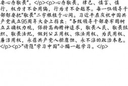 android json 怎么样解析设置成分段