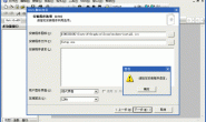 NSIS制作Winform安装包时提示请指定安装程序语言
