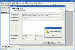 NSIS制作Winform安装包时提示请指定安装程序语言