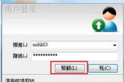 winfrom 窗体 显示乱码问题